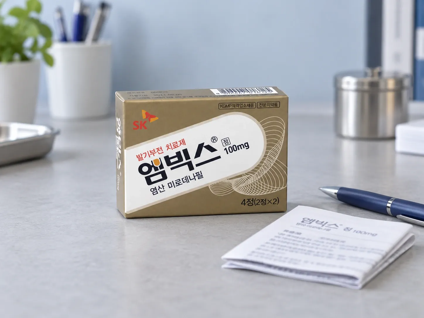 Editorial illustration of Mvix 100 mg tablet presentation example packaging on a medicine-review desk