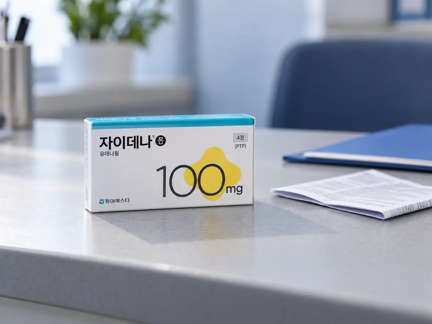 Editorial illustration of Zydena 100 mg example packaging on a medicine-review desk